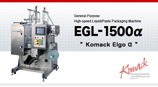General-Purpose
High-speed Liquid/Paste Packaging Machine
EGL-1500
